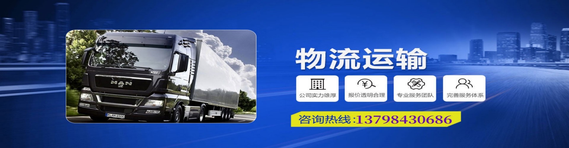 南山区到香港物流公司,南山区到台湾快递公司，南山区澳门货运公司